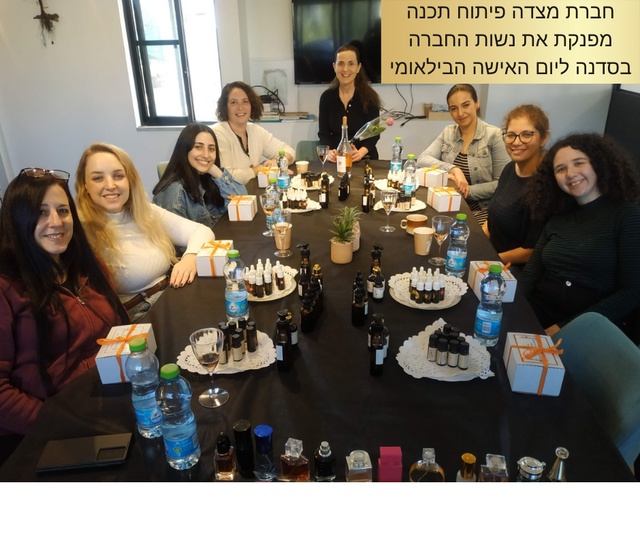 חברת מצדה פיתוח תוכנה מפנקת את נשות החברה ליום האישה הבינלאומי